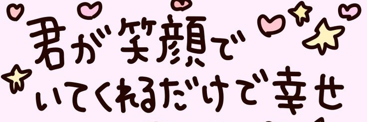 _prettygw's profile banner image