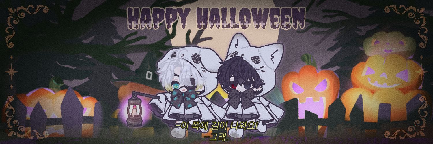 백트라슈 banner