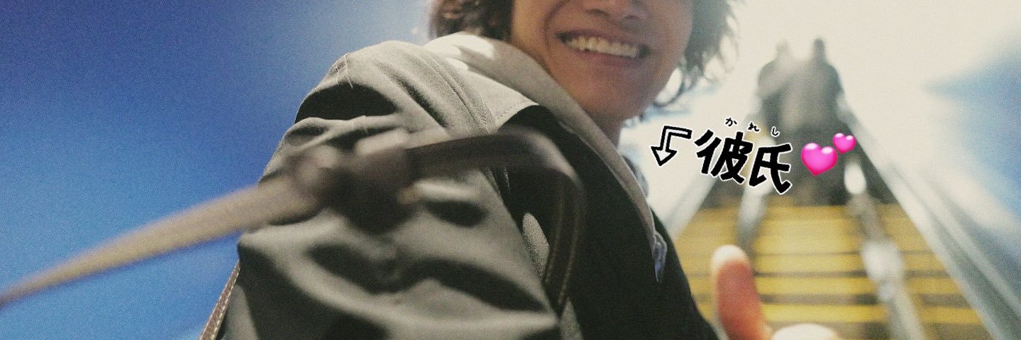 ゆう♡ banner