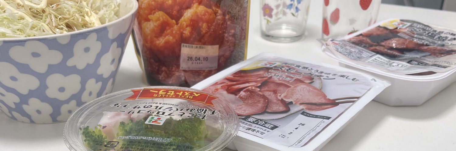 朝起きられない banner