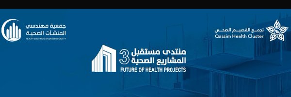 F_Hc_P Profile Banner