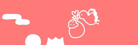 なつ@29w🦖 banner