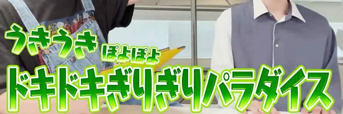 r banner