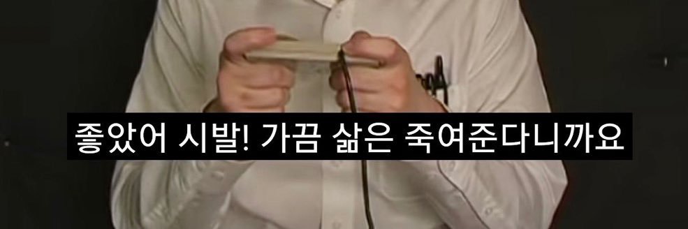 교깅 banner