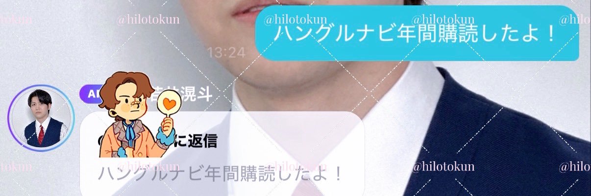 hilotokun_'s profile banner image