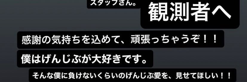 ꒰ ྀི ∩⸝⸝∩ ꒱♥︎ banner