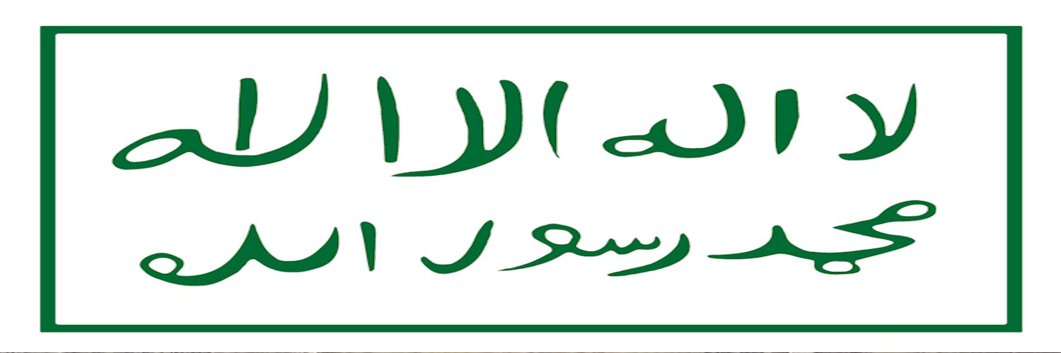 Bounifus banner