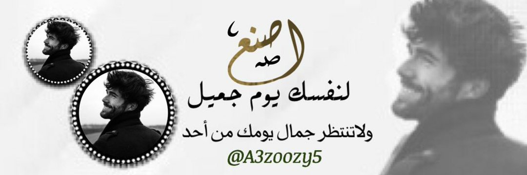 فحل تعزي👋 banner