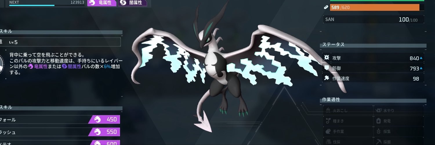 PalTCG0811's profile banner image