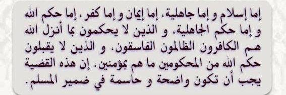 عبد الغفار بن حسن بن عمر الأصبحي banner