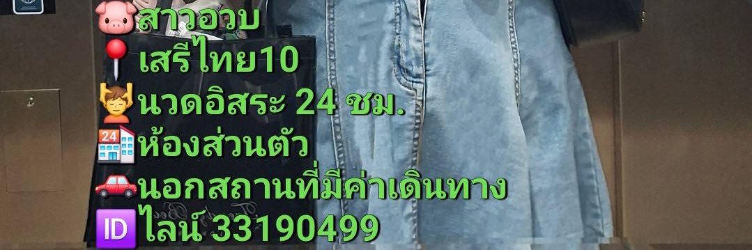🆔33190499 น้ำตาลใงจะใครหล่ะ🌻 banner