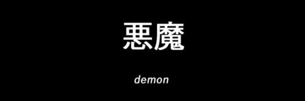 SDN_demon Profile Banner