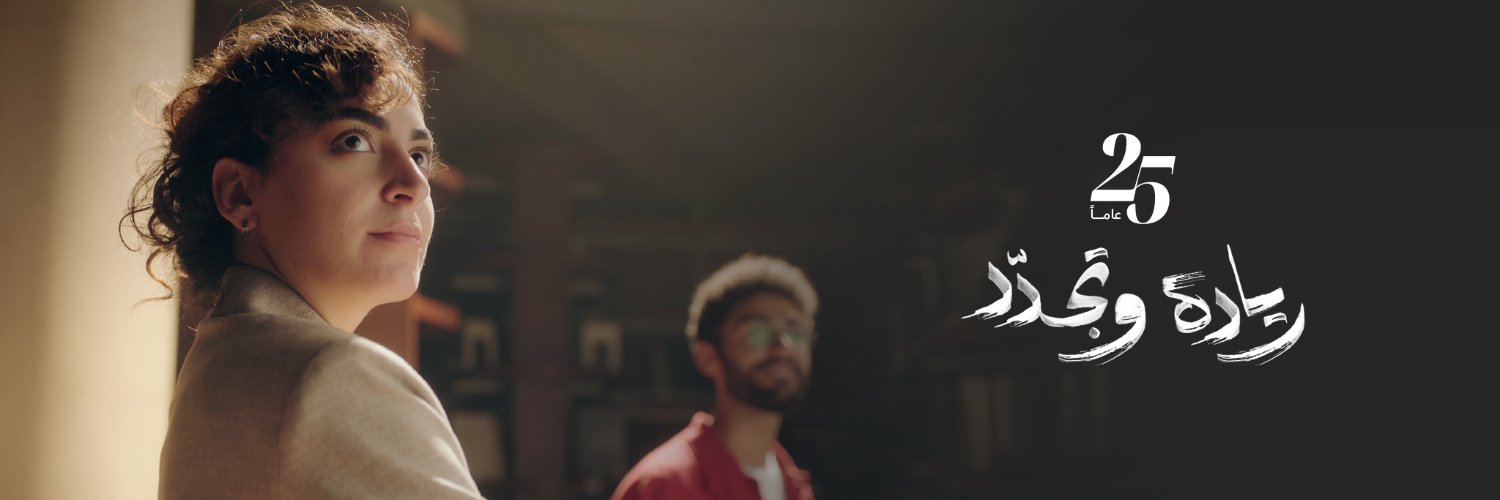Arab_Thought's profile banner image