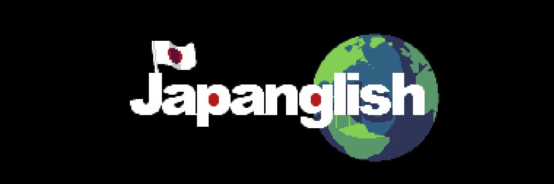 japanglish banner