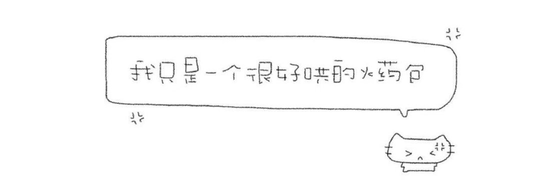 豆鲨包包 banner