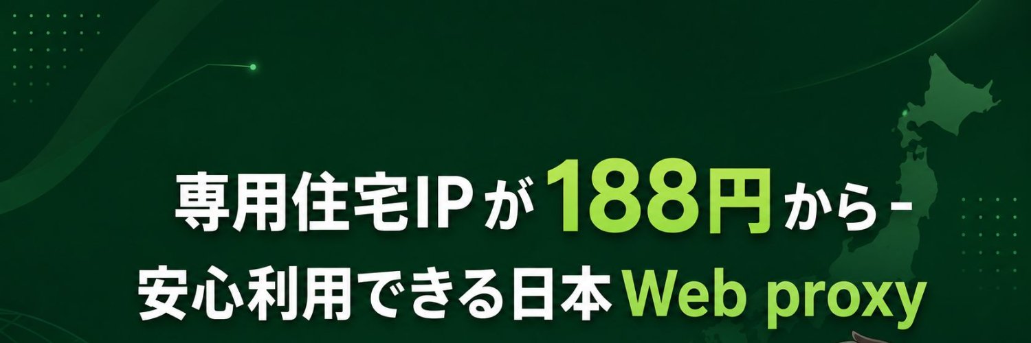 KujoProxy's profile banner image