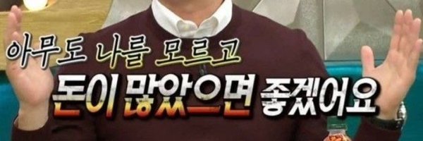 chimdaejoaa Profile Banner