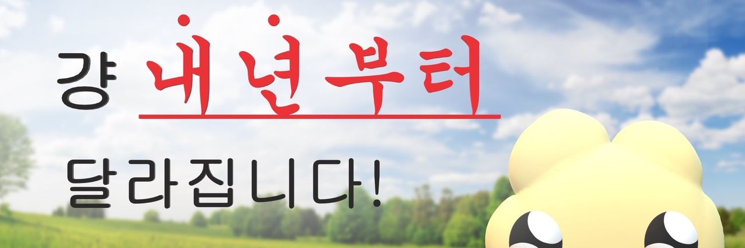 강마토 banner