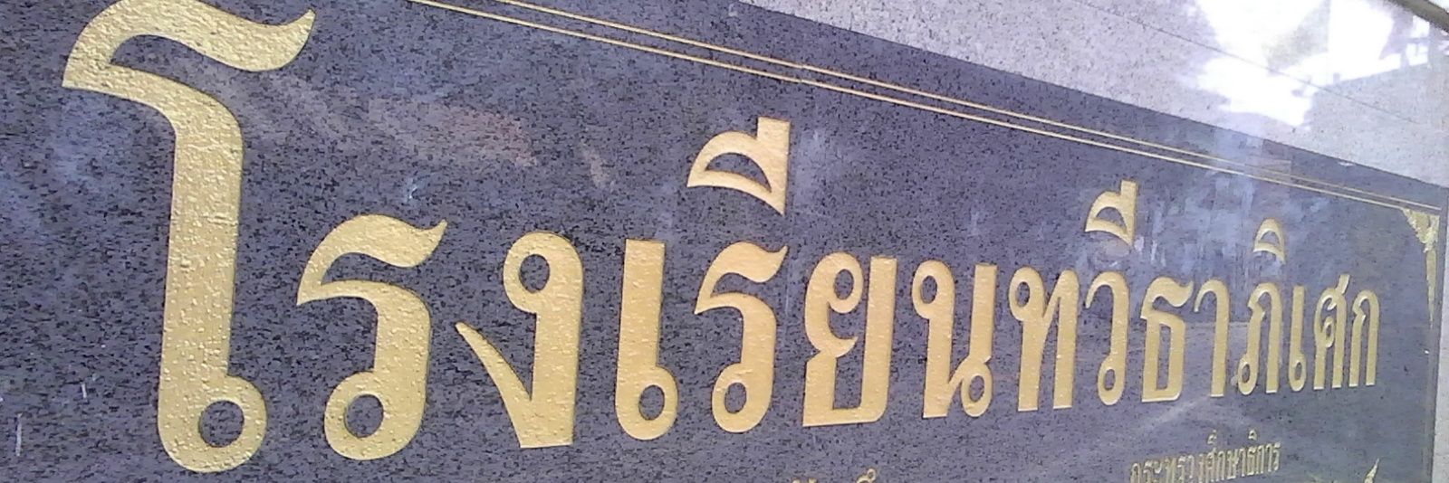 p_viritpol's profile banner image