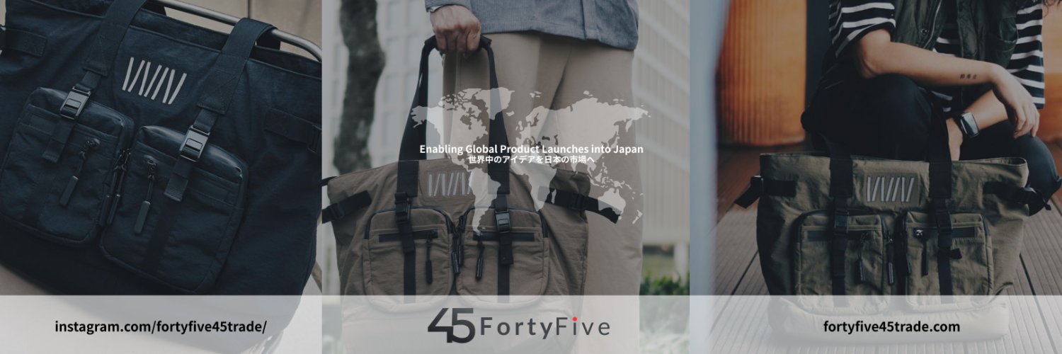 FortyFive45 Trade banner