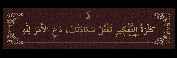 Aslı🇹🇷 banner