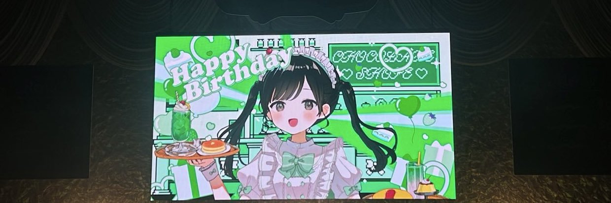 はると banner