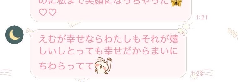 6jpco's profile banner image