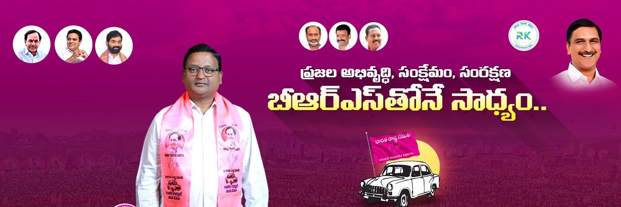 Ramakanth_Dande's profile banner image