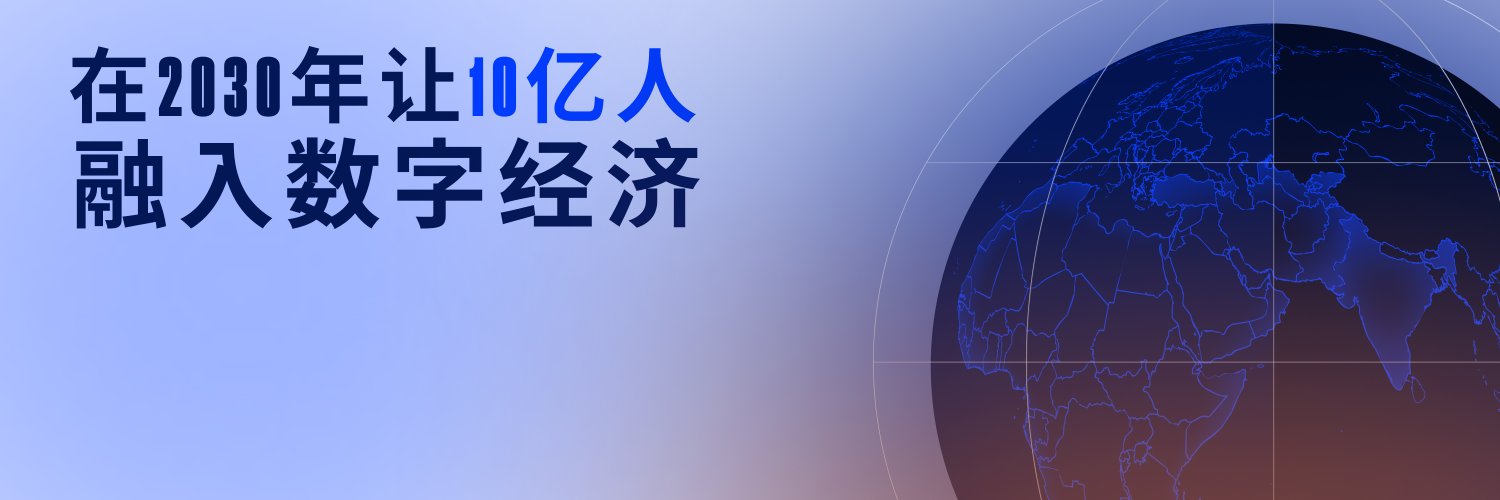 ADI Chain中文 banner