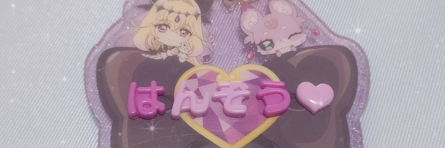 ʀᴀʀᴜ.𓆩❤︎𓆪↝ banner