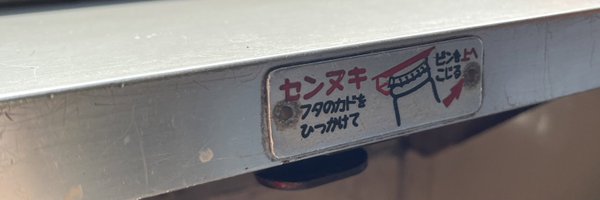 jazzcp's profile banner image
