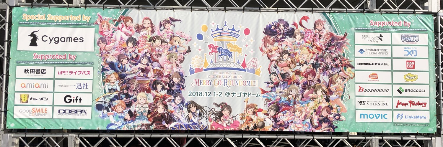 hoshicr's profile banner image