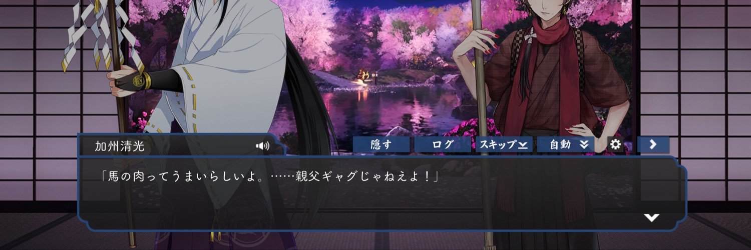 yuse328's profile banner image