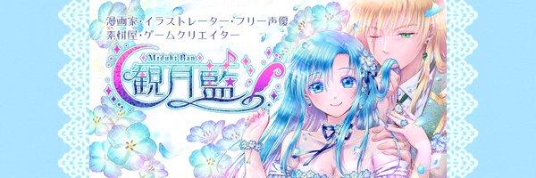 ctcpink Profile Banner