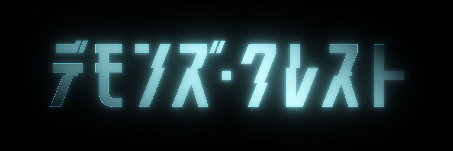 『デモンズ・クレスト』アニメ公式 banner