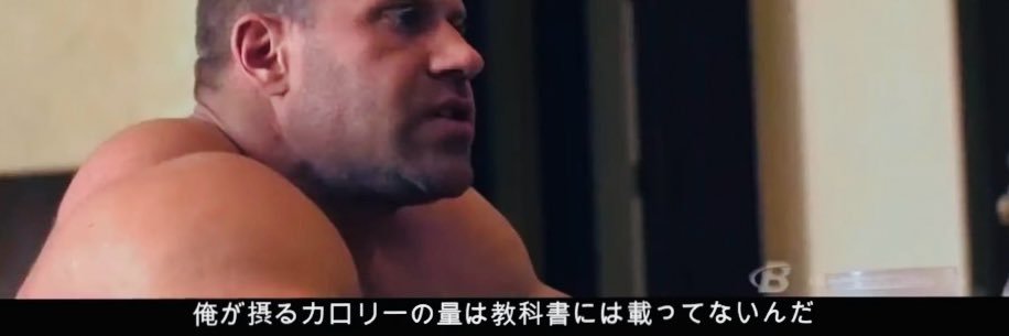 爆裂かたはば banner