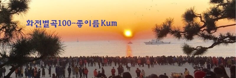 parksuno's profile banner image