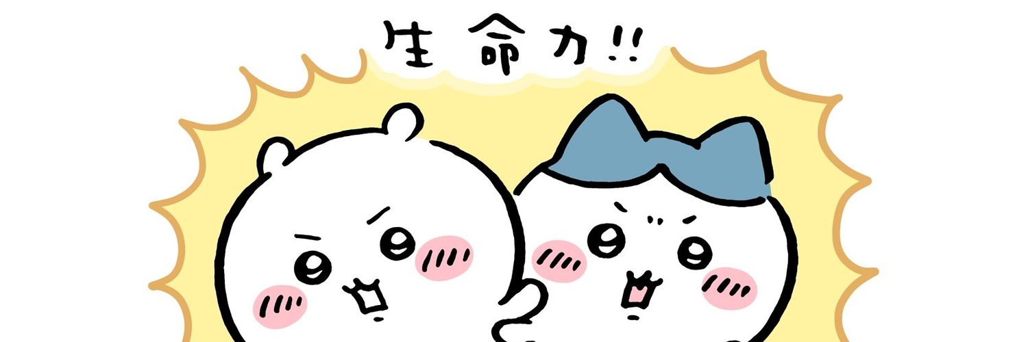 chiemmanuel1211's profile banner image