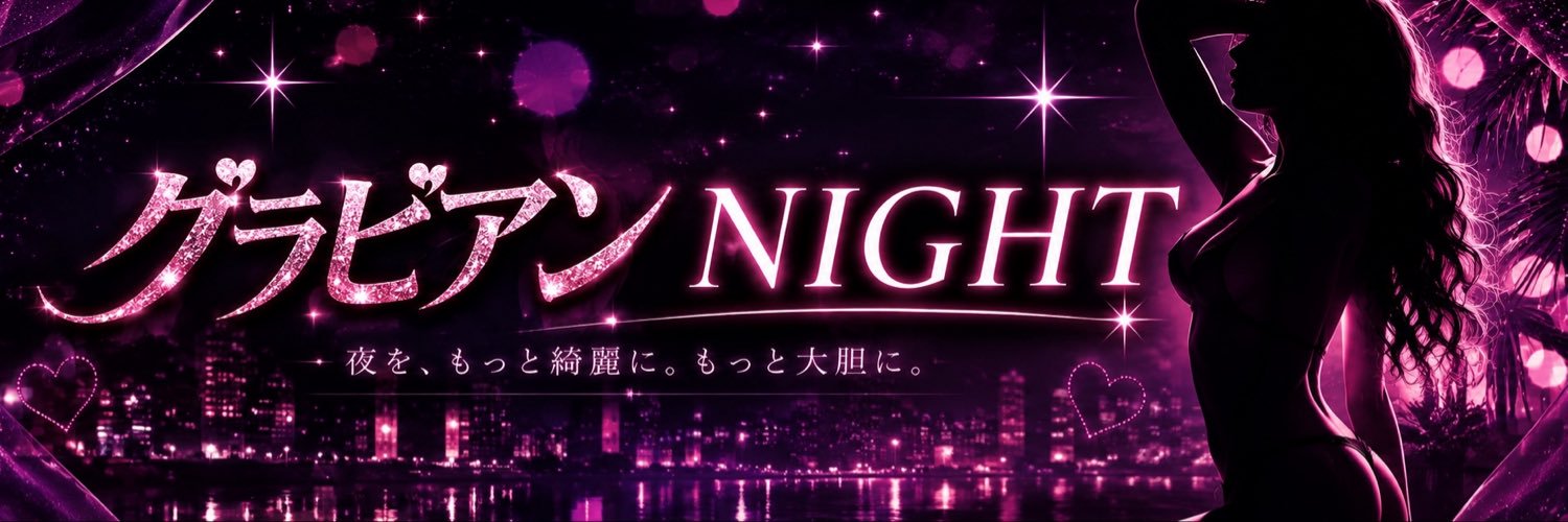 ignition0523's profile banner image