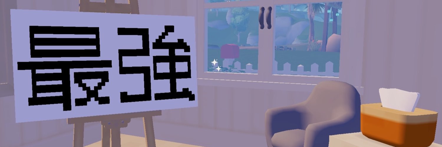 最強ハートピア banner