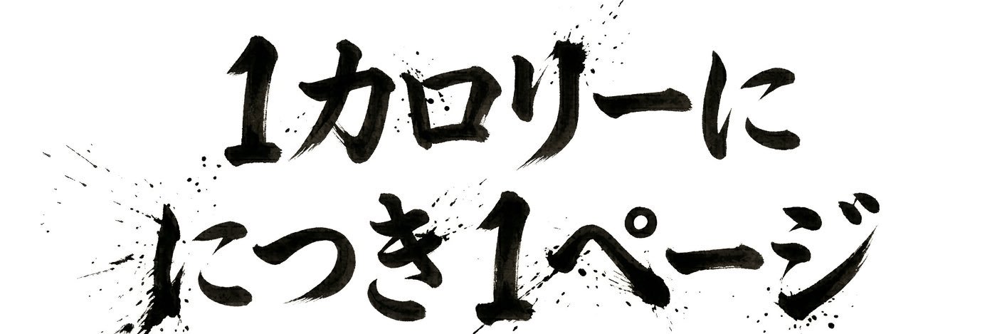 ponconskun's profile banner image