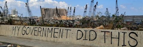 Myra Abdallah ميرا عبدالله banner