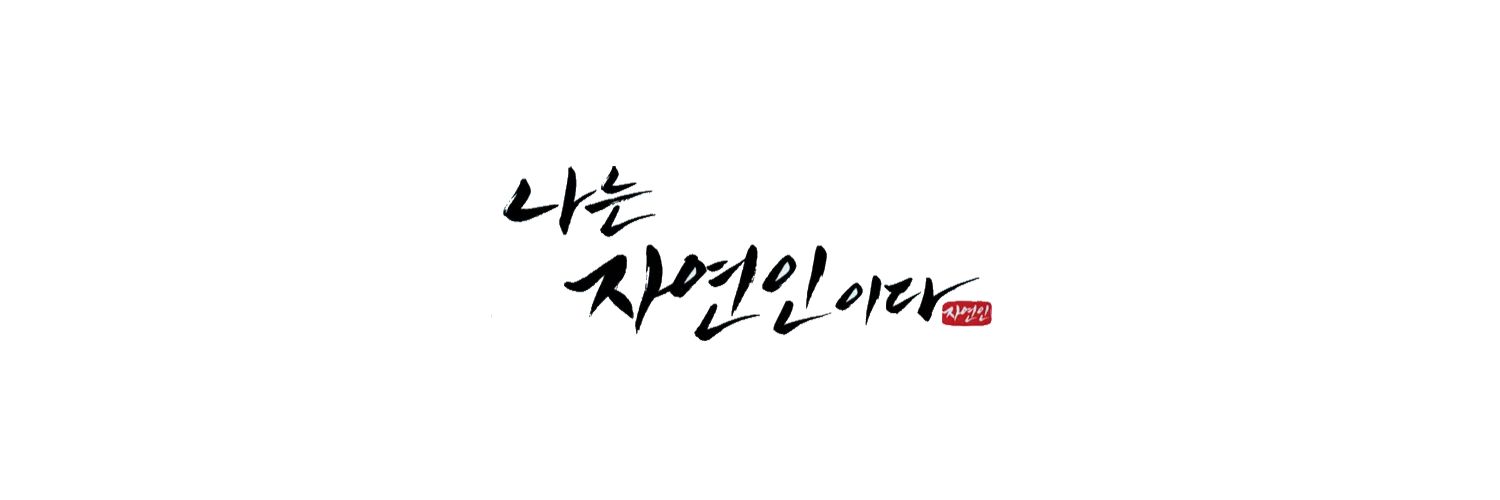 Jayeoninida0102's profile banner image