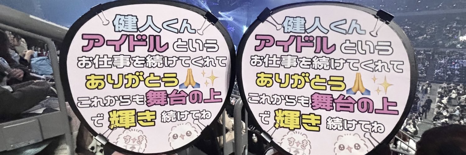kentoto_s2's profile banner image