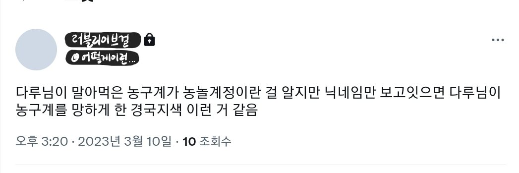 🕯다루🕯 banner