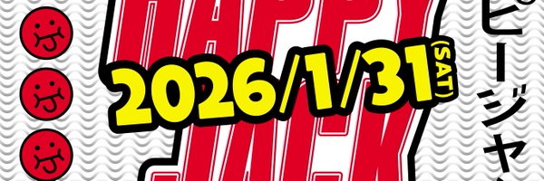 dj_champ Profile Banner