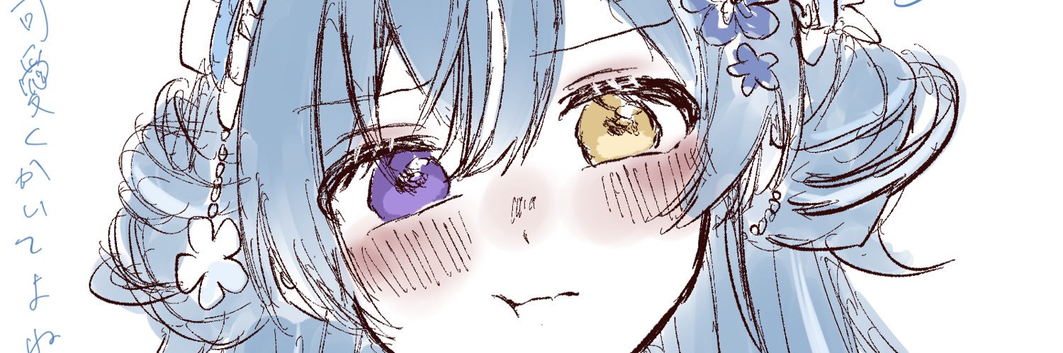 ner_nerun's profile banner image