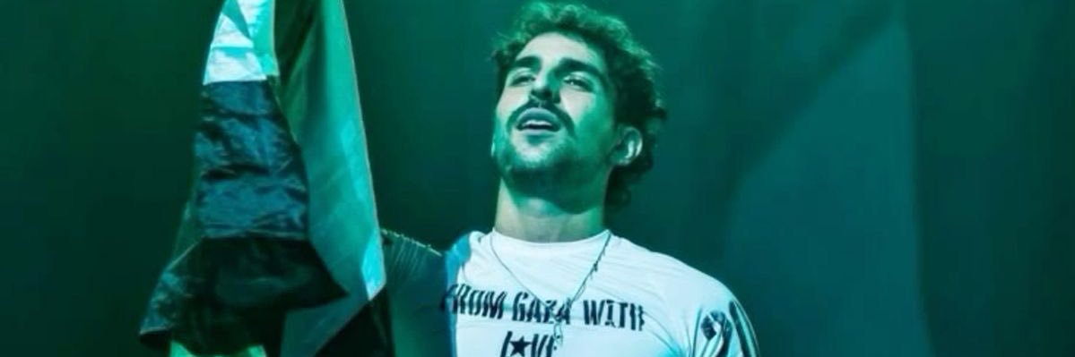 Ama banner