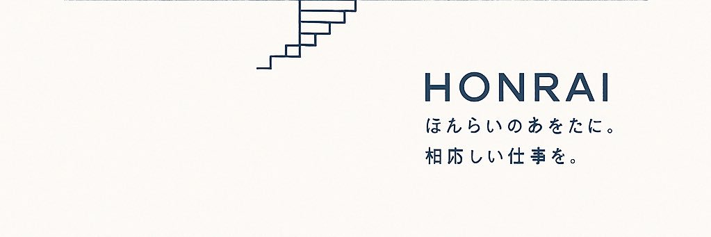 Japan Tips for Americans banner