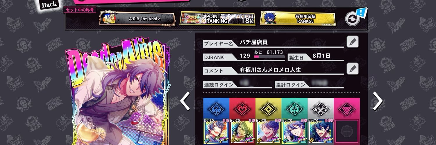 DICENYA's profile banner image